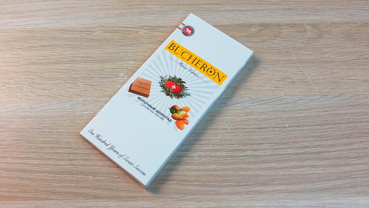 ПРОБУЮ ШКОЛАД БУШЕРОН