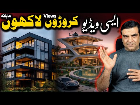 How to create Construction time lapse videos with Ai🔥