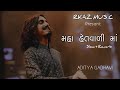 Mahahetvali Lofi Slow Reverb Super Hit Song Aditya Gadhavi RKAZ LOFi