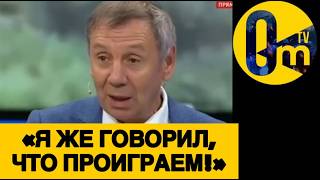 «ОСТАНОВИТЕ УЖЕ НАШЕГО НАПОЛЕОНА!»