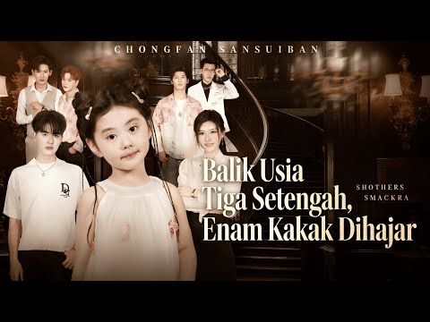 🔥FULL🔥Reborn at Three and a Half, Teaching My Six Siblings a Lesson #touchingstory #romanticdrama...