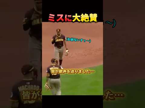 プロ試合ぇ起きたミスの正体。