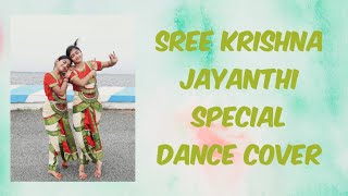 Download lagu Vishama Kaara Kannan | Sree Krishna Jayanthi Special | Archana Prasanth & Architha Prasanth | mp3