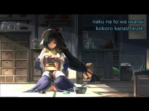 Utawarerumono: Itsuwari no Kamen Nuedori Suara