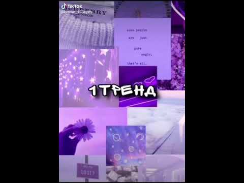 |🌌Танцуй если знаешь этот тренд🌌|🌌Trend's TikTok 2020🌌|TikTok 2020🌌|🌌Тик Ток🌌|
