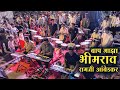 Baap Maza Bhimrao Ambedkar Artist Boyz Musical Vikhroli Banjo Party Jai Bhim Banjo Songs