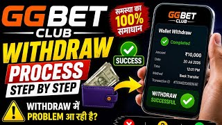 Gg bet club withdraw problem solve 2026