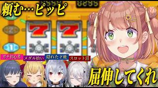 【ポケモンFRLG】スロットに触れた瞬間…脳汁・絶叫・才能開花…ライバー5人の面白い！可愛すぎる！反応まとめ