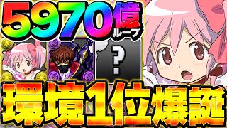 俺の最強リーダーランキングを予想するパズドラYoutuberをミラーする。【パズドラ】