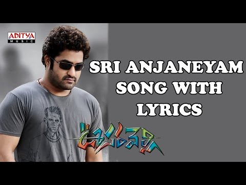 Sri Anjaneyam Song With Lyrics - Oosaravelli Songs - Jr NTR, Tamannah Bhatia,DSP-Aditya Music Telugu
