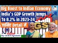 Blockbuster GDP: Indian Economy Grows At 8.2% in FY24 | Know in Detail | UPSC