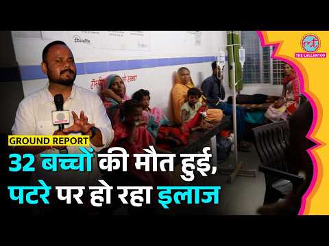 Balaghat में 32 बच्चों की मौत के बाद क्या बदला? Baiga tribes के लिए इलाज कितना मुश्किल?