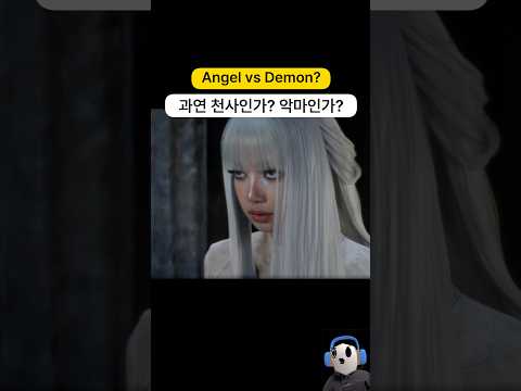 과연 천사일까? 악마일까? | Bad Angel 다시 보기