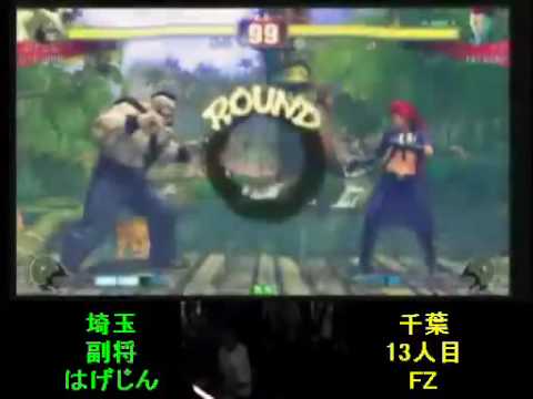 [Chiba vs Saitama 17on17] ~ Part 14 (Full version, better quality)