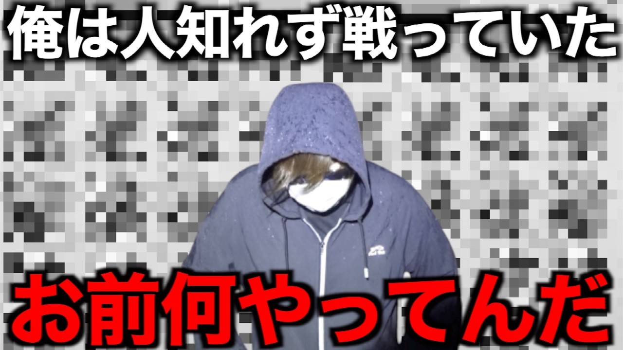 実は一人で戦い続けていました…みんなはどう？【ドラクエウォーク】【ドラゴンクエストウォーク】