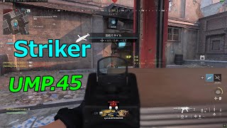 【CoD MWⅢ】＃２７　StrikerUMP 45でたくさんダメージを与えるうp主【ゆっくり実況】