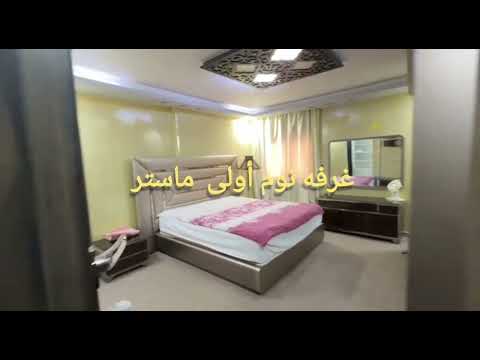 Property video thumbnail