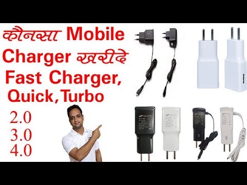 Best mobile charger fast charger samsung charger