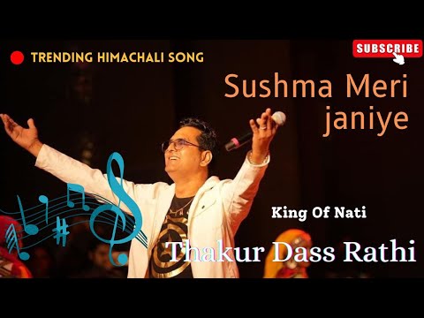 Sushma Meri Janiye, Natii king Thakur Dass Rathi