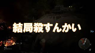 HALの「GHOSTRICON WILDLANDS」実況　part4