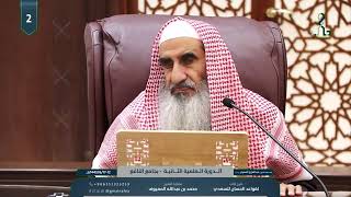 القاعدة الحادية والخمسون: كل ما ورد في القرآن الأمر بالدعاء ... تناول دعاء المسألة ودعاء العبادة. image