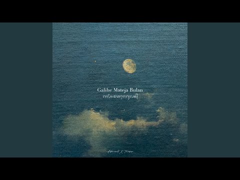 Ambu Putih (I Gede Eka Putra) (feat. Tinadewi)