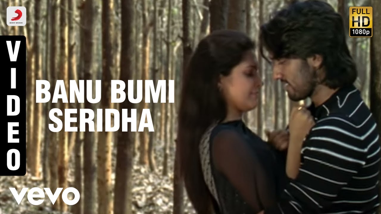 Baanu Bhoomi Seridha Lyrics | Police Quarters | Anis Thejaswar, Avinash, Saranya Ponvannan, Sharan, Sonu | Hari Priya, Rajesh Krishnan | James Vasanthan