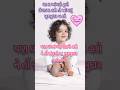 Dikri Gujarati Quotes Dikri Status Shorts Paristatuszone Dikrigujaratistatus