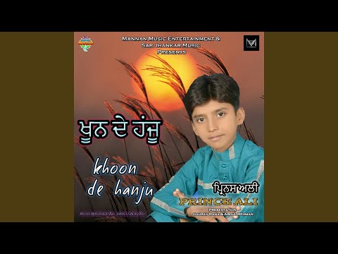 Khoon De Hanju