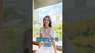 濡れ場経験ありの芸能人３選#セクシー女優