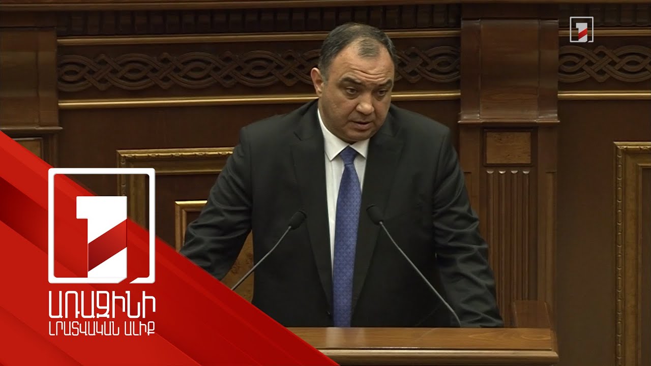 Մշակվել է ռազմավարական ծրագիր թմրամիջոցների դեմ պայքարն ավելի արդյունավետ դարձնելու համար. ՆԳ նախարար