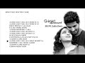 OK Kanmani Bgm Jukebox