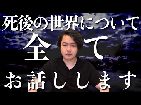 研究者によると、人間の意識は死後も生き続ける可能性がある