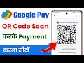 Google Pay Se Scan Karke Paise Kaise Bheje Google Pay Se Qr Code Se Paise Kaise Transfer Kare