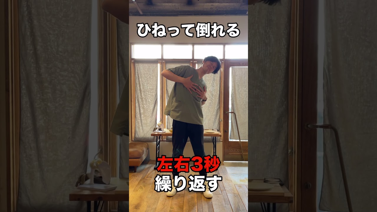 揉んでる人逆効果【首こり】