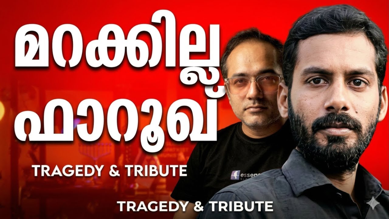 ഫാറൂഖ് അനുസ്മരണം | kafircalling #arifhussain