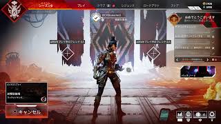 [Apex  Legends]アリーナのやーつ[king配信]