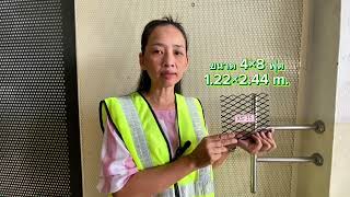 ตะแกรงเหล็กฉีก XS-35 แข็งแรงทนทาน น้ำหนักเบา ป้องกันสัตว์รบกวน | วัสดุคุณภาพสูงจาก Steel Prakan ตะแกรงเหล็กฉีก XS-35 แข็งแรงทนทาน น้ำหนักเบา ป้องกันสัตว์รบกวน | วัสดุคุณภาพสูงจาก Steel Prakan