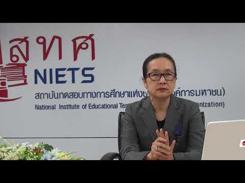 ลักษณะเฉพาะของข้อสอบและเกณฑ์การตรวจ การเขียนสรุปใจความสำคัญ O-NET ภาษาไทย ป.6 ปีการศึกษา 2560