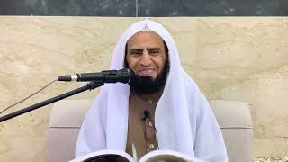 صورة شرح كتاب التوحيد || الدرس الثاني والثلاثون || د. سامي الواكد .