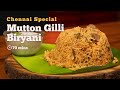 Mutton Gilli Biryani Recipe Must Try Signature Lunch Recipe From Namma Chennai Cookd Recipes