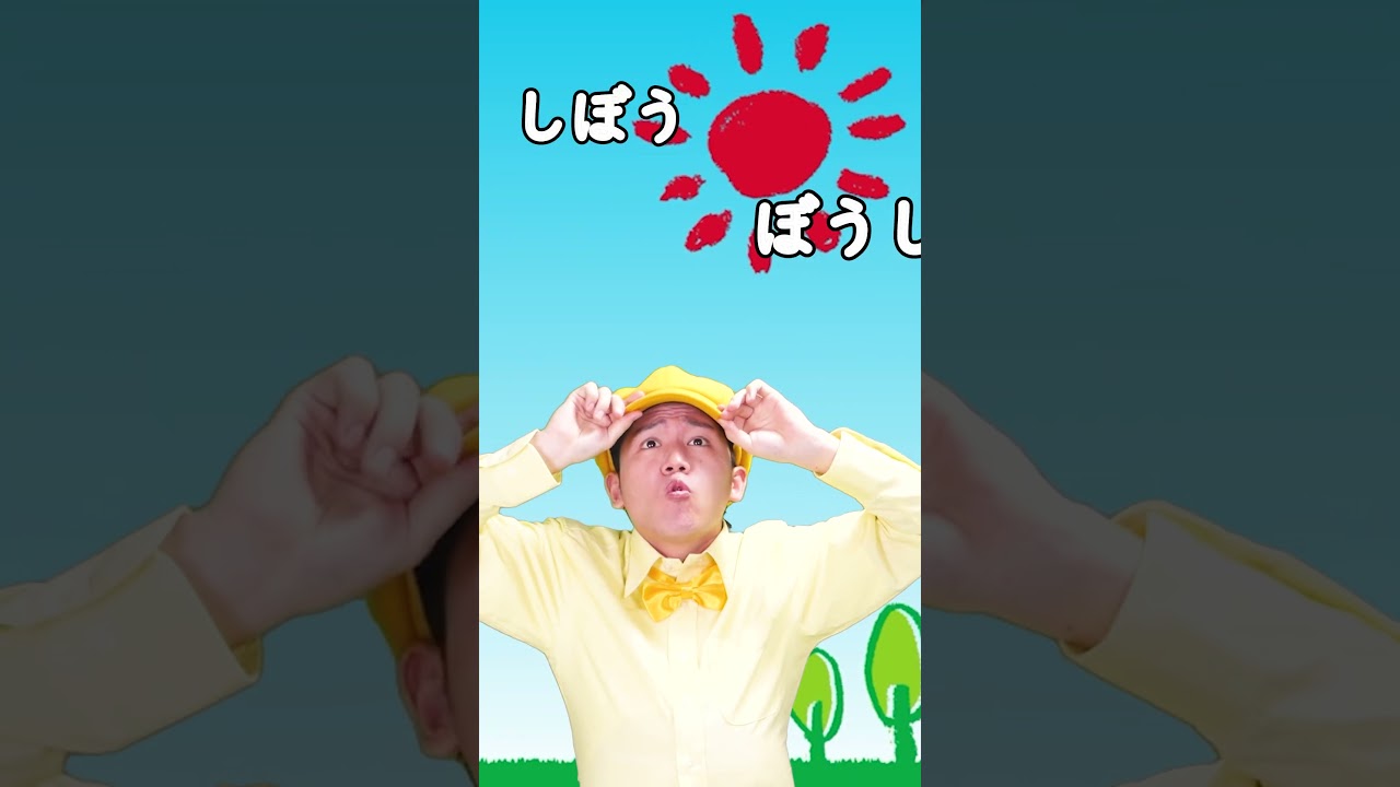 ぼうしぼうしぼうしぼうしぼう？？？ #みっちー #まっくん #このゆびとまれ #まっくん #cartoon #funny