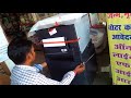 Product Video