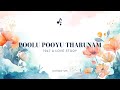 Poolu Pooyu Tharunam Lyrical Video 1947 A Love Story Aarya Amy Jackson GV Prakash Kumar