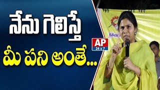 Minister Bhuma Akhila Priya Controversial Comments in Public Meeting