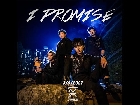 ERROR - I Promise