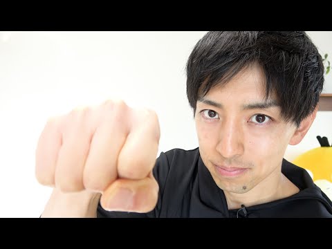 本番前日、3分ください