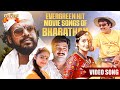 Evergreen Hit Movie Songs Of Bharathan Hits Of Bharathan Evergreen Hits Hit Maker Bharathan
