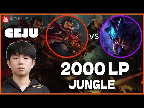 🔴 Geju Graves vs Reksai Jungle Master (2000 LP Jungle) - Geju Graves Guide