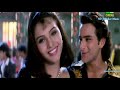 Chand Se Parda Aao Pyar Kare 1993 Eagle Gold Jhankar Song I Kumar Sanu I